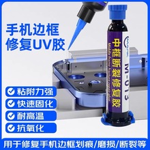 �п�����ޏ�UV�zˮ �֙C�S�޹̻��z���I̮���z���^���ճ��