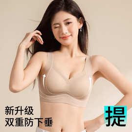 无痕裸感内衣女固定杯聚拢美背心裹胸收副乳运动无钢圈上托文胸罩