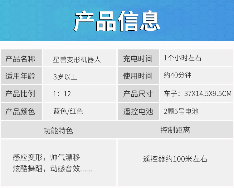 鍙樺舰杞︾帺鍏穇19