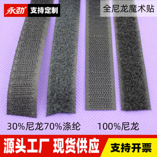 �����š�1-15cm�o�zȫ����ħ�g�Nճ�ێ���ɫ��ɫ��ճʽ�Ӻ���ĥ