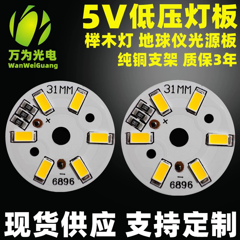 Бук ротанг шар ночник 5В световая плата низкого напряжения светодиодная плата источника света 3 Вт сенсорная плата управления Белый теплый красочный свет