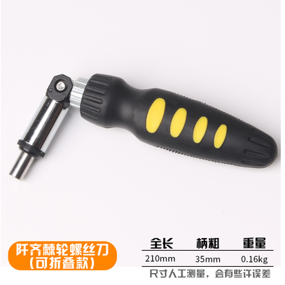 Cabeza de lote corto conjunto de destornillador eléctrico hexagonal cruz hexagonal ciruela accesorios de taladro de mano magnético fuerte cabeza de destornillador magnético S2