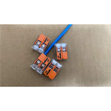 wago万可接线端子 221-612 6平方 软硬线接线器导线快接头