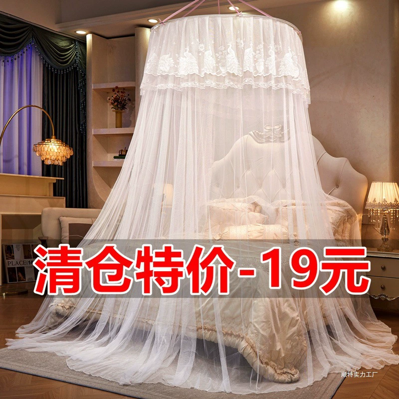 Круглая подвесная москитная сетка для дома, спальни, кровать 1,5, потолочный купол в стиле принцессы, 1.8m кровати, москитная сетка, москитная сетка