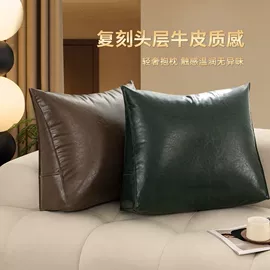 沙发垫/套;靠垫/抱枕;坐垫椅垫