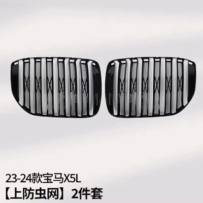 Black Warrior Special Front – Automobile anti-insect net - 23-25-bmw-x5-hidden-split-black-warrior-upper-insect-net-1-piece-set
