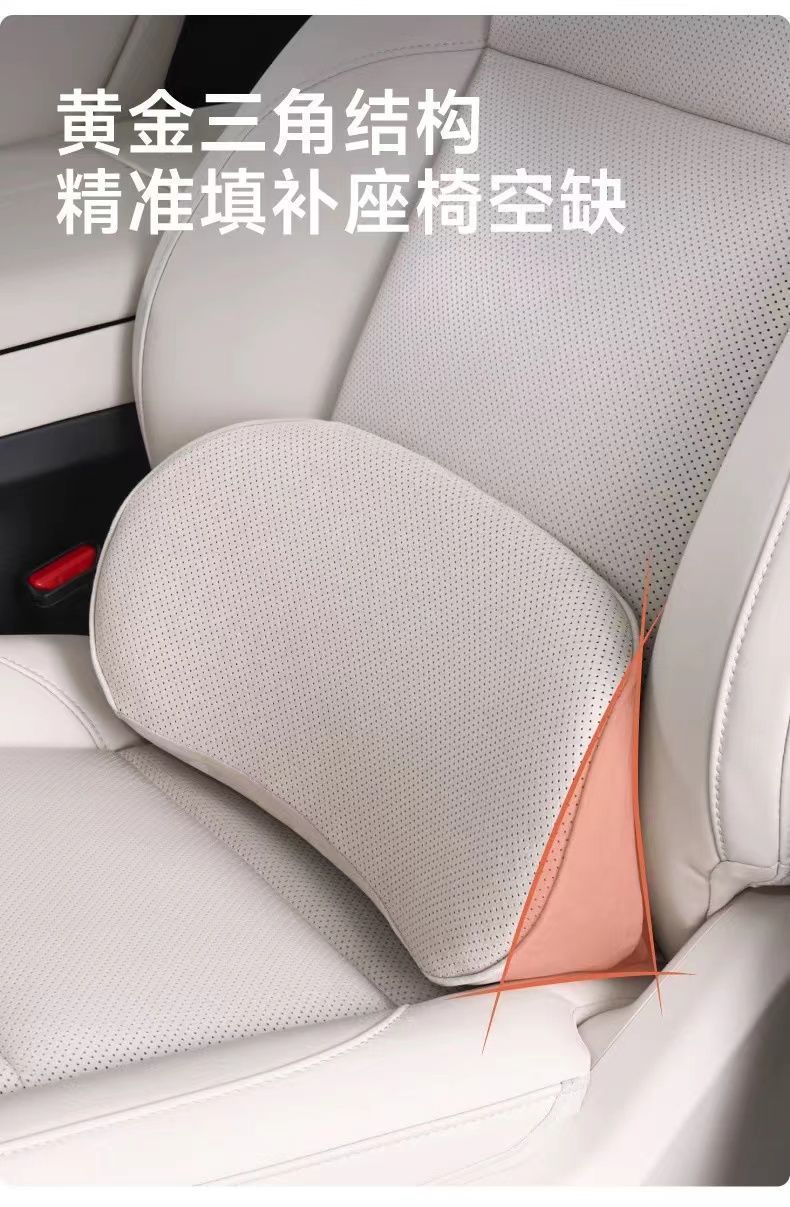 Suitable for AITO M6, same style as the mall's lumbar support, headrest, neck support, waist support, car interior accessories, must-buy parts for new car modification