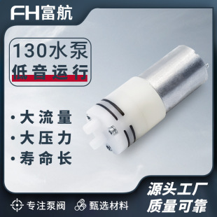 130΢��ˮ�Û_����������Ĥ��С���o���������ˮ�C���������