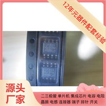 I/SPIC LF353D -    SOP8 DIP-28 LM2575D2T-ADJR4 LM25037MTX/NO