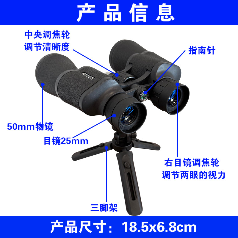 Fabricantes al por mayor de binoculares de visión nocturna 20 * 50 HD incluso telescopios móviles