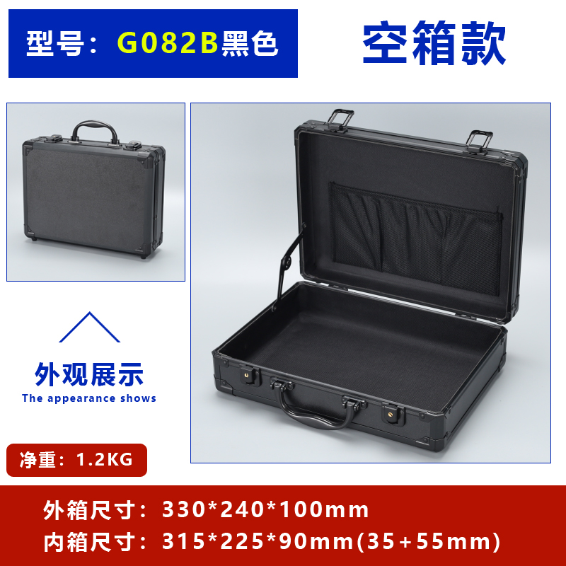 G082b cerradura de llave negra caja vacía