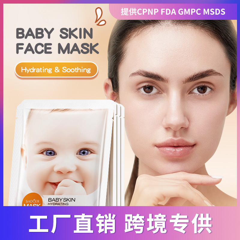Full English SADOER Baby Skin Brightening Moisturizing And Hydrating Mask_voghion.com