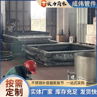非金属蒙皮补偿器织物软连接脱硫耐高温风道烟道非金属膨胀节
