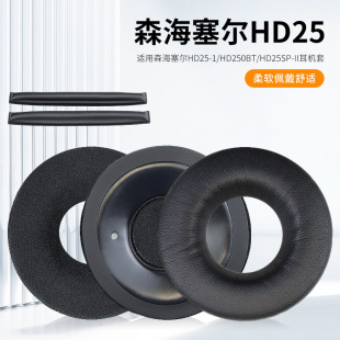 �m���ɭ�� HD25-1 II HD25 HD25SP 25SP-II���C�׺��d�׶��ֶ��|