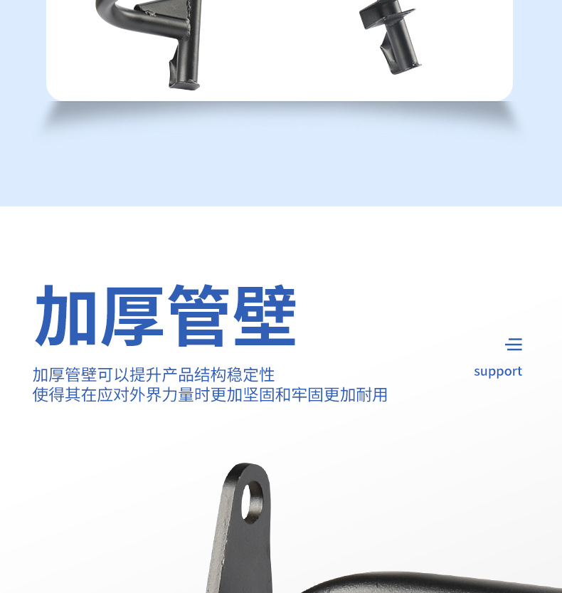 Suitable for Jihuo Ae5 Electric Vehicle Double Support Heightening Large Bracket Heightening Thickeneded Middle Support Large Tripod Modification Accessories