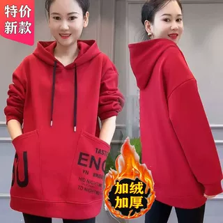加绒加厚连帽中长款卫衣女春秋大口袋新款宽松韩版百搭休闲外套潮