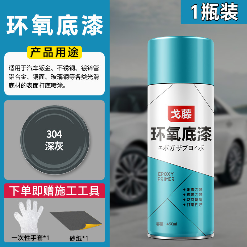 [dark gray] 1 bottle; 450ml