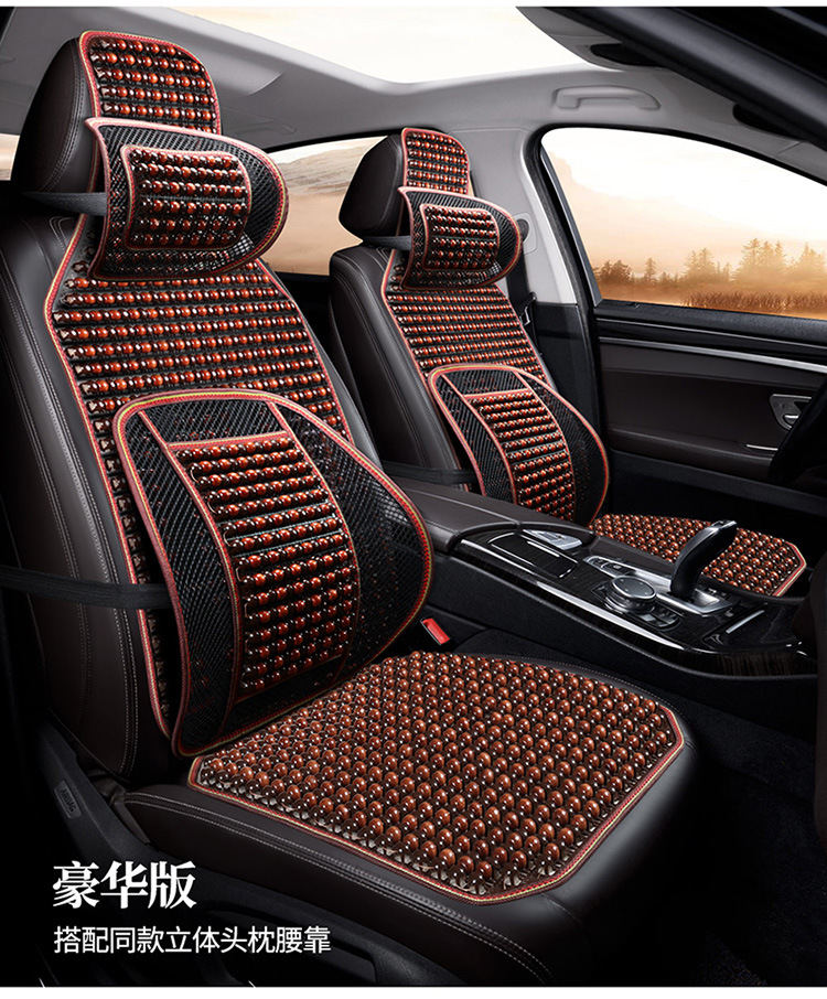 Automotive supplies car wooden bead cushion ergonomic non-slip breathable car cushion suit four seasons general wholesale