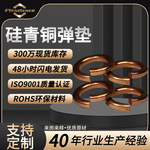 加工定制弹簧垫圈GB93 DIN127 QSi1-3  C65100硅青铜弹垫弹性介子