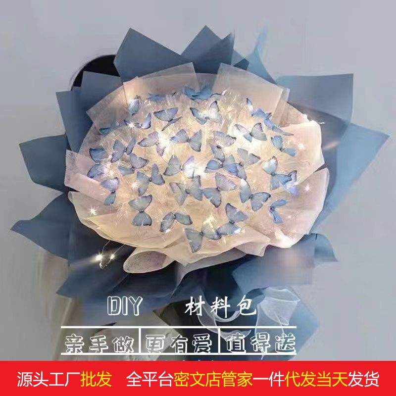 Regalo de San Valentín regalo artesanal ramo de mariposa DIY paquete de materiales completo regalo de cumpleaños de la maestra de San Valentín para su novia