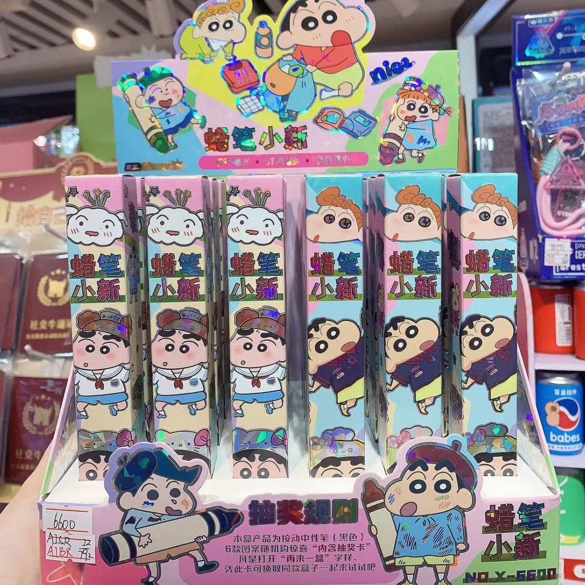X-6600 짱구는 못말려 블라인드 박스 펜
