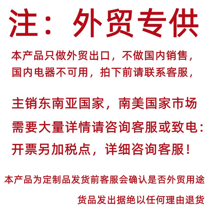 O1CN01rE4Vfu1KkZ4emPoU0_!!2214