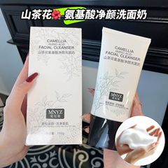 MENIZ 椿アミノ酸洗顔料 やわらか洗顔 オイルコントロール洗顔料 ディープクレンジング洗顔料