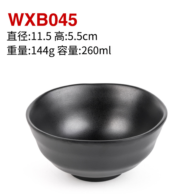 WXB045