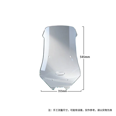 Honda ADV350 Heightened Windshield High-Definition Non-Reflective Front Windscreen Modification Part with Acrylic Reinforcement (Motorcycle front windshield) - transparent