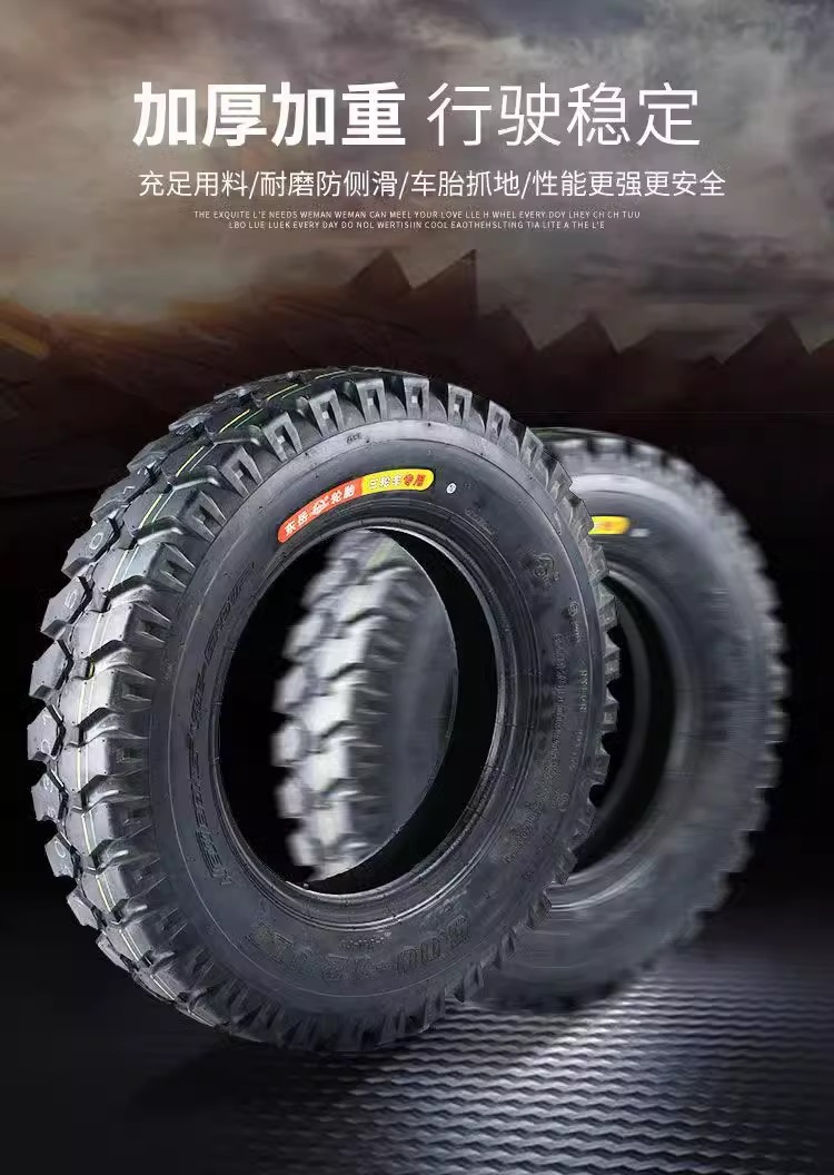Steel Wire Tire 3.00/3.50/3.75/4.00-12/Electric Tricycle Thickened Wear-Resistant Steel Wire Tire