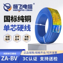 �a�w늾�A����ȼbv��оӲ�����ü��b��|����2.5 4 6ƽ���~о�~��
