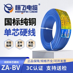 �a�w늾�A����ȼbv��оӲ�����ü��b��|����2.5 4 6ƽ���~о�~��