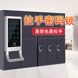 桑拿柜锁感应锁智能锁电子磁卡锁酒店刷卡锁密码更衣柜锁鞋柜储物