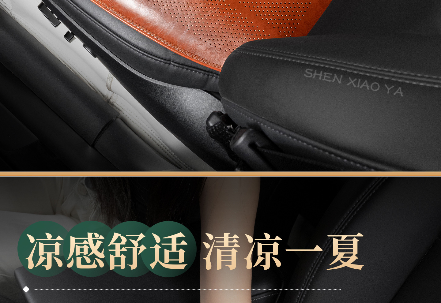 Lexus ES200/ES300h Special Car Summer Seat Cushions RX350h/NX260/CT/RZ Seat Covers