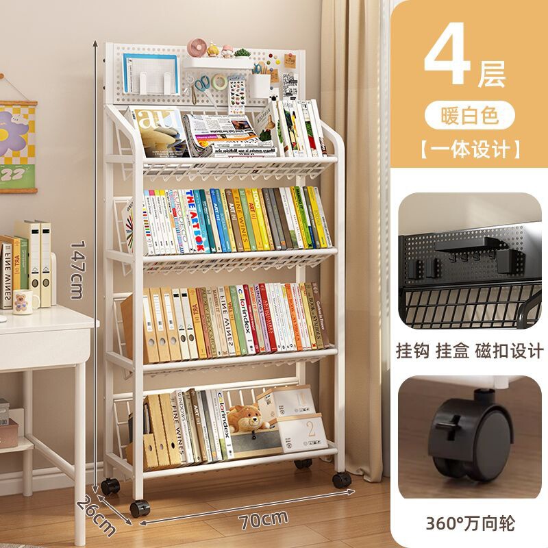 鉄製本棚、床置き収納棚、キャスター付き子供用小型本棚、多層カート収納棚、穴あきボード移動式本棚|undefined