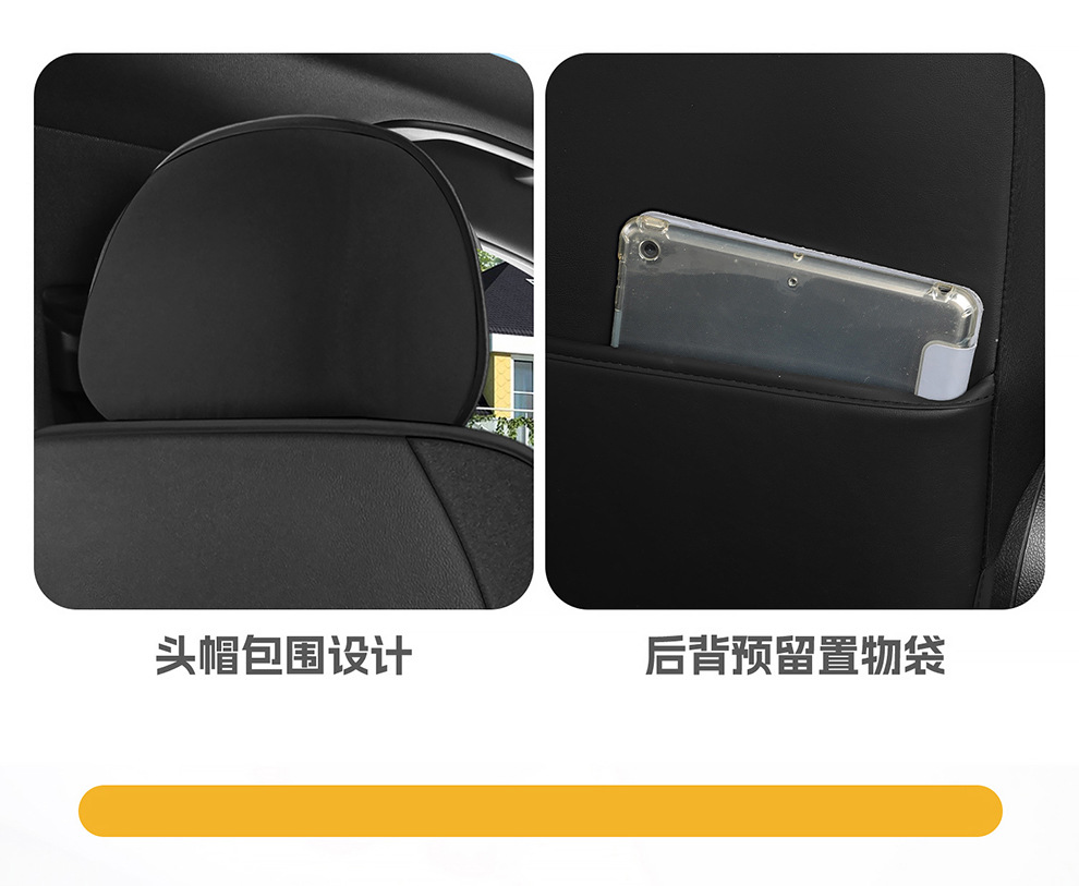2026 New Model H1 Perforated Nappa Leather All-Season Five-Seater Seat Cover Seat Protector Wholesale from Manufacturer