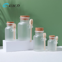 厂家供应100ml200ml300ml磨砂浴盐瓶ABS化妆品分装套瓶 塑料瓶