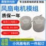 无刷高速手持定制电机