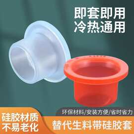 硅胶免生料带套安全垫圈水龙头四分胶垫三角阀防水密封圈垫片漏水