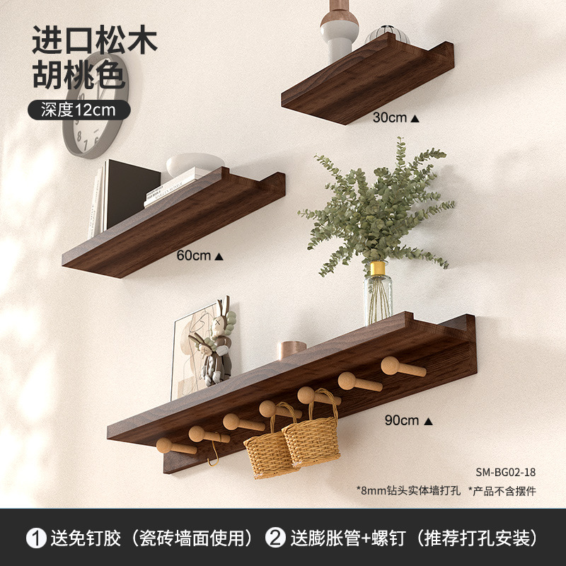 Estante de pared simple nórdico con gancho de fila de hongos madera maciza tablero de una palabra estante de palo perforable