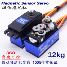 SPT4412MS 12kg��Ť�شł��о��a360�Ƕȿɿؽ����X���a������C