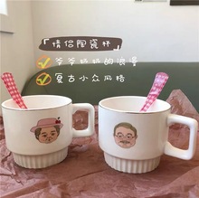 韩国ins风小众复古卡通情侣陶瓷杯阿公阿嫲马克杯咖啡早餐杯礼物
