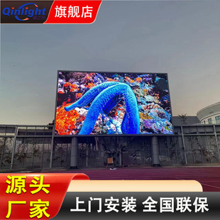Outdoor waterproof highlight P2.5P3P4P5P10 full color led display screen LED Dispaly advertising screen