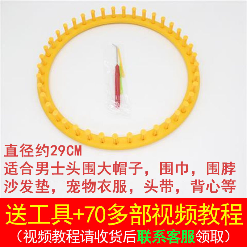 29cm 짠 성인 모자 스카프 [도구 튜토리얼 보내기]]