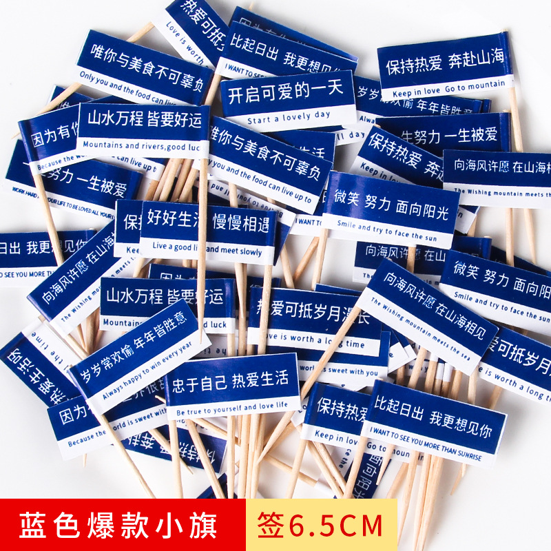 블루 넷 레드 플래그 사인