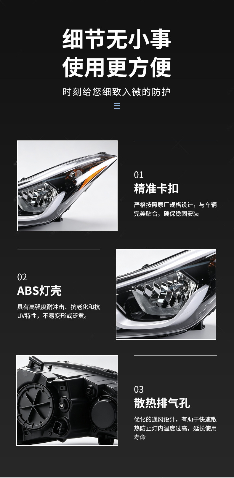 Suitable for Hyundai Elantra headlight modification, 14-16 model Hyundai Elantra headlight factory