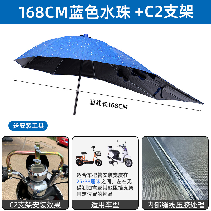 Elektromobil üçün ön şüşə çətiri (günlük) Rain Sun Shade - black-coated-extended-blue-water-droplets-c2-bracket