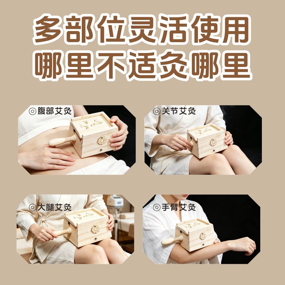 Wooden Moxibustion Box Portable Moxa Warmer with 54 Moxa Cones Smokeless Warming Device specifications