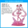 SEGA Sakura Miku 2023