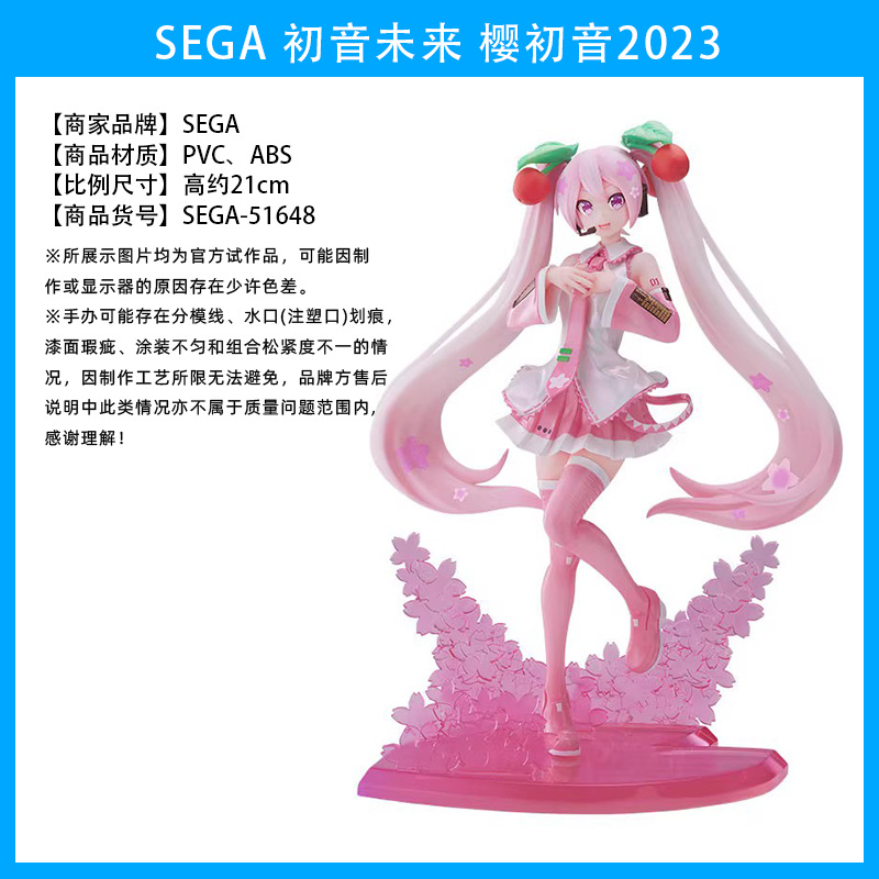 Original japonés original Hatsune Miku MIKU Hatsune Patrol hecho a mano Jingpin caja ciega adornos periféricos de animación